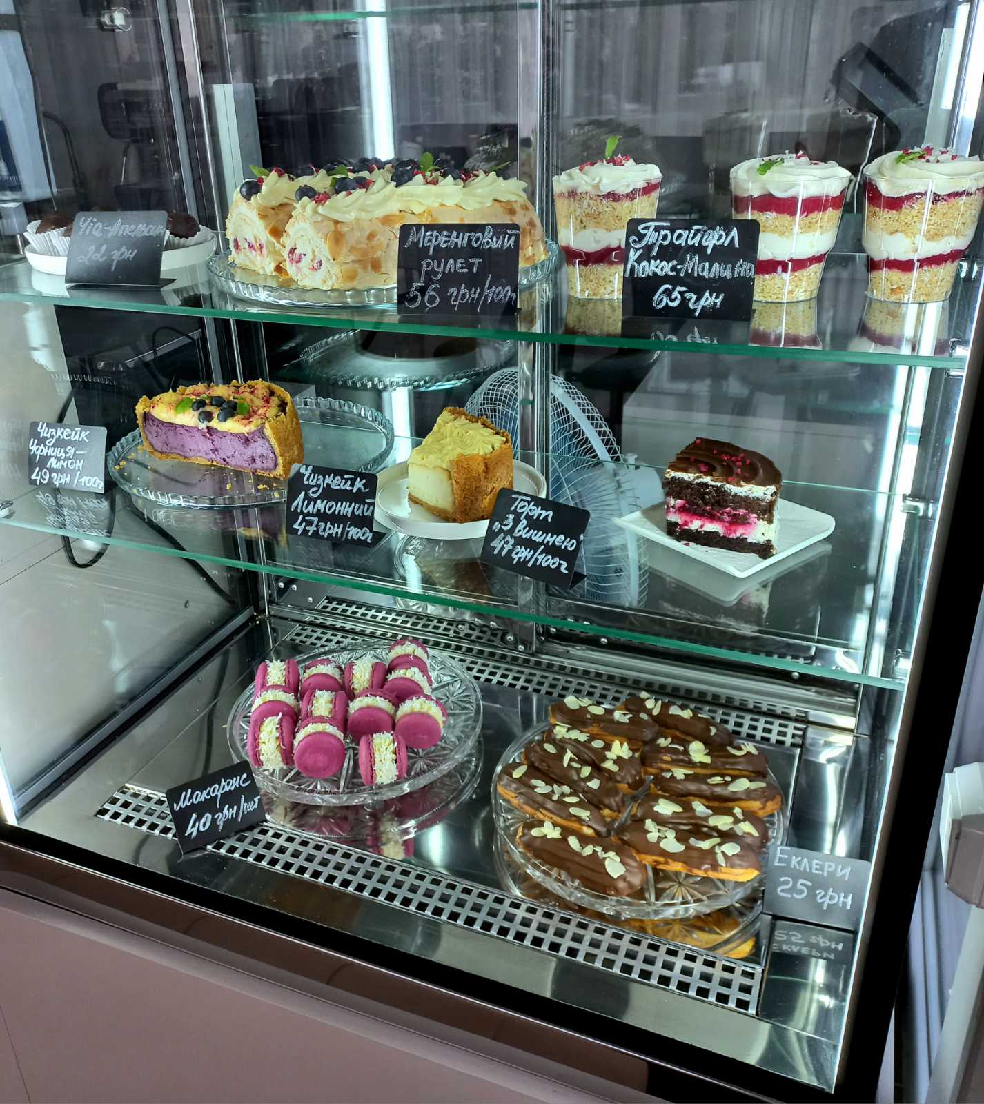 Kondytersʹka "Tortok" image 8