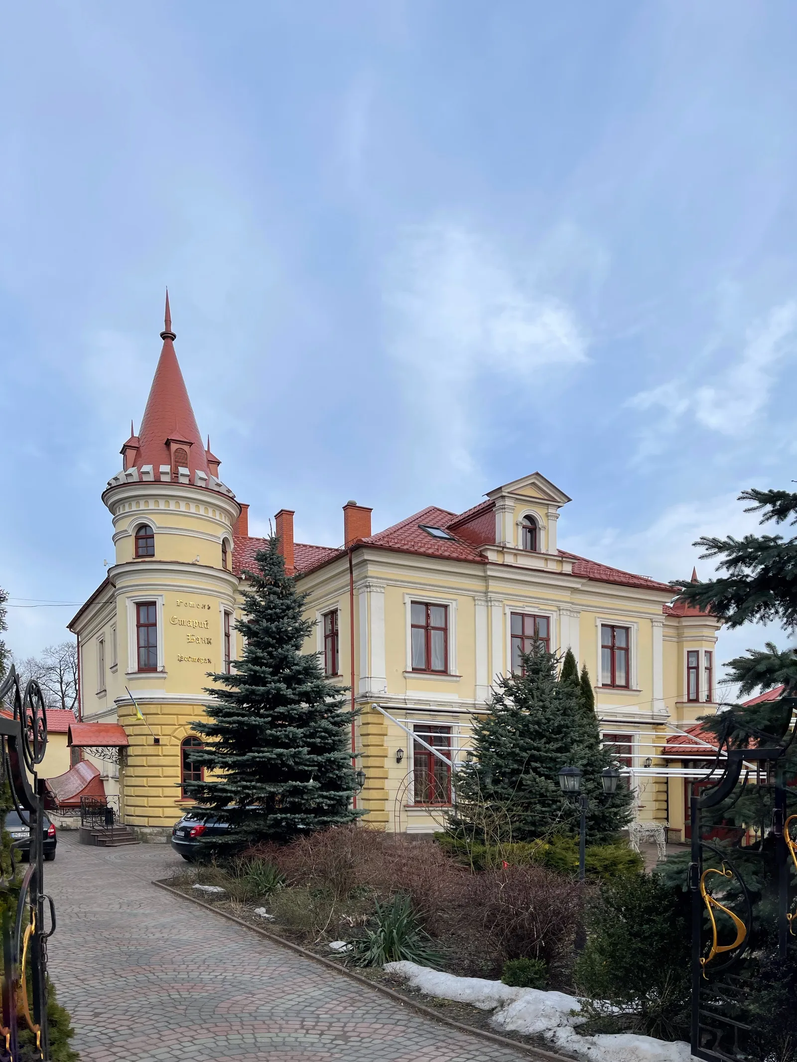 Staryy Bank image 3