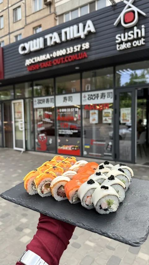 Sushi Take Out image 1