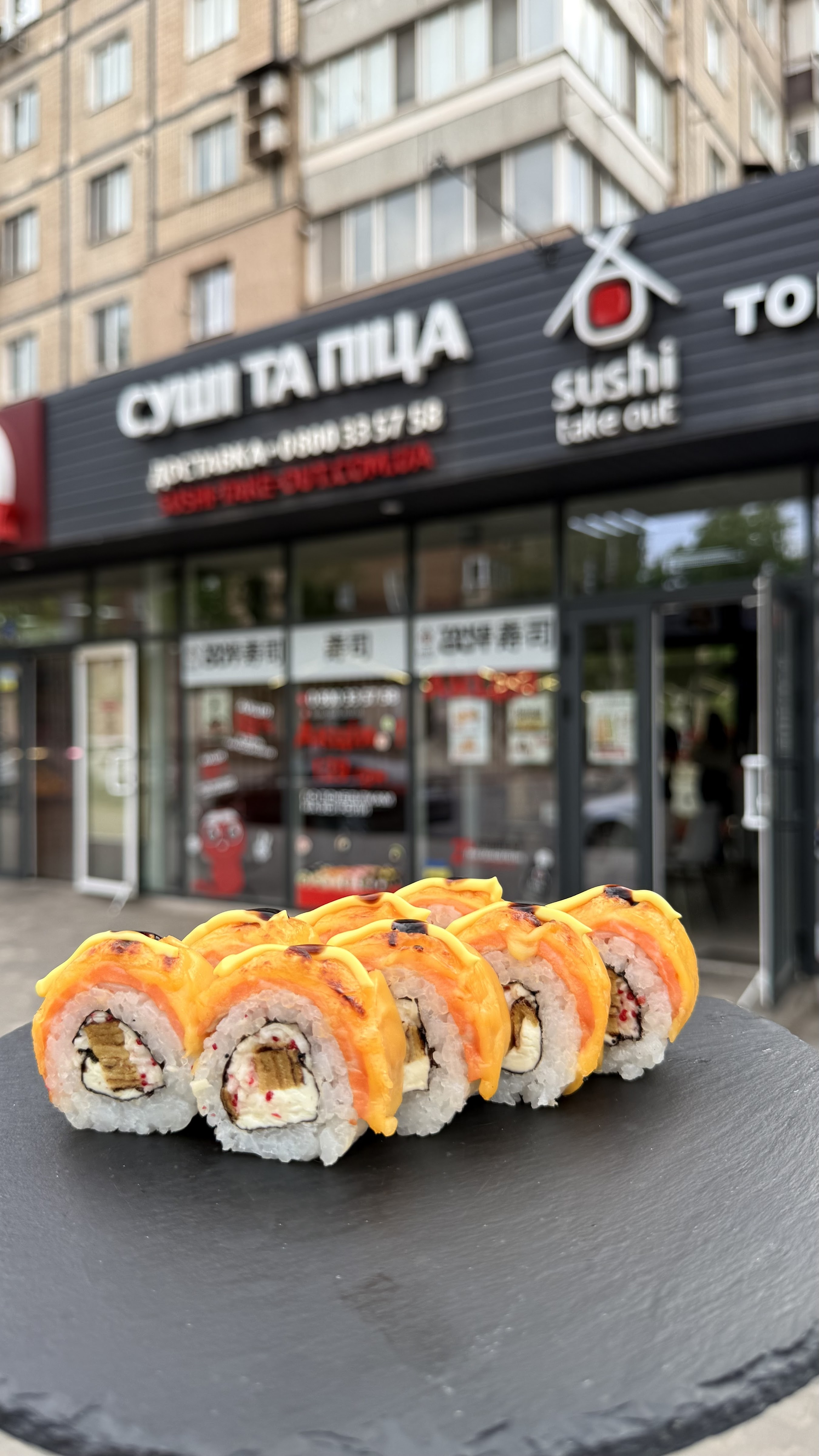 Sushi Take Out image 4