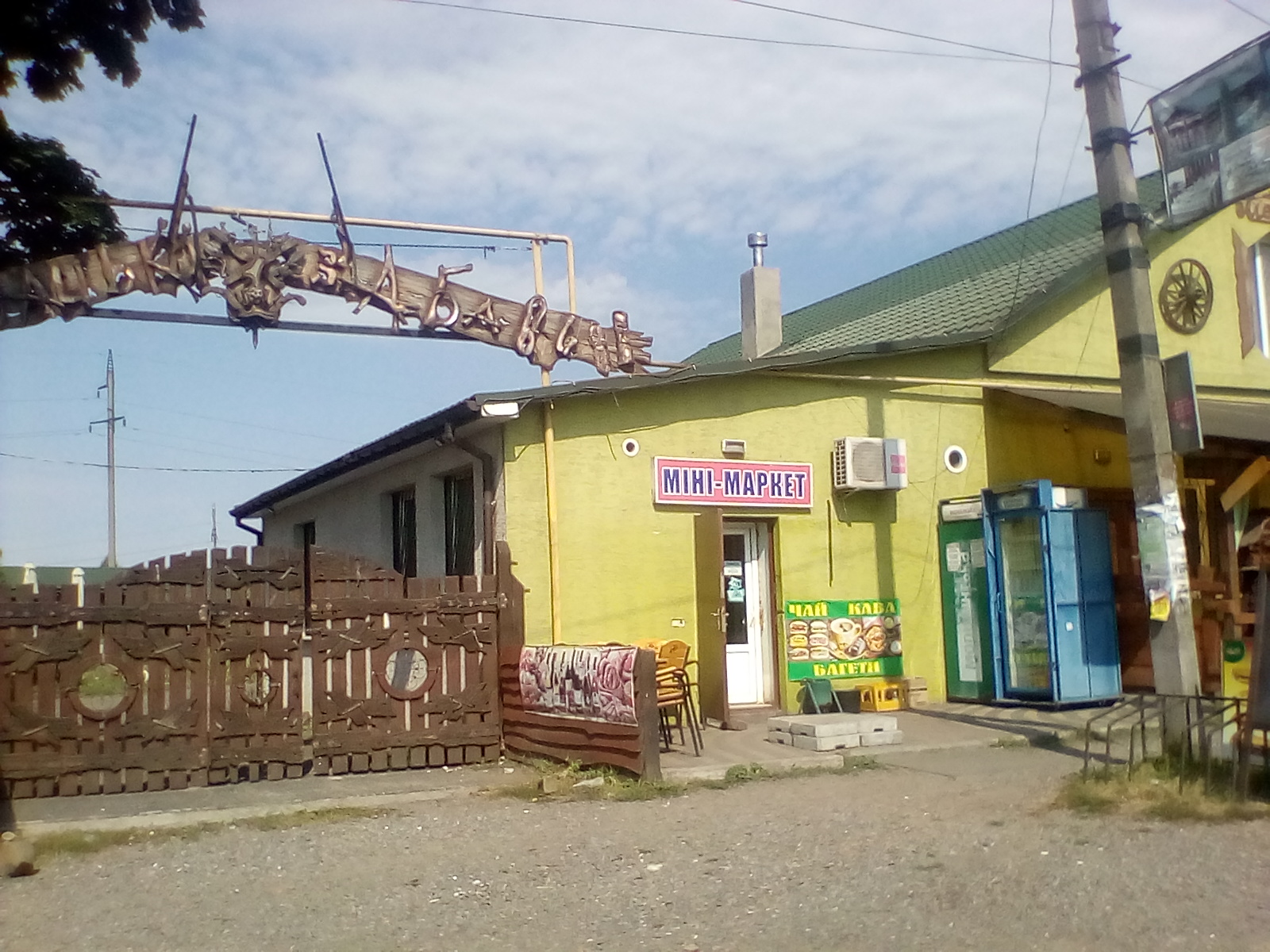 Межирічанка image 4