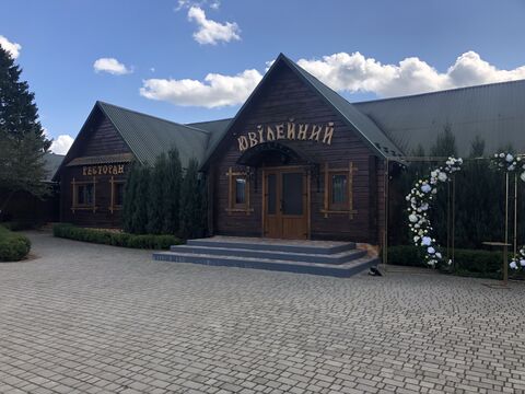 Yuvileynyy image 4