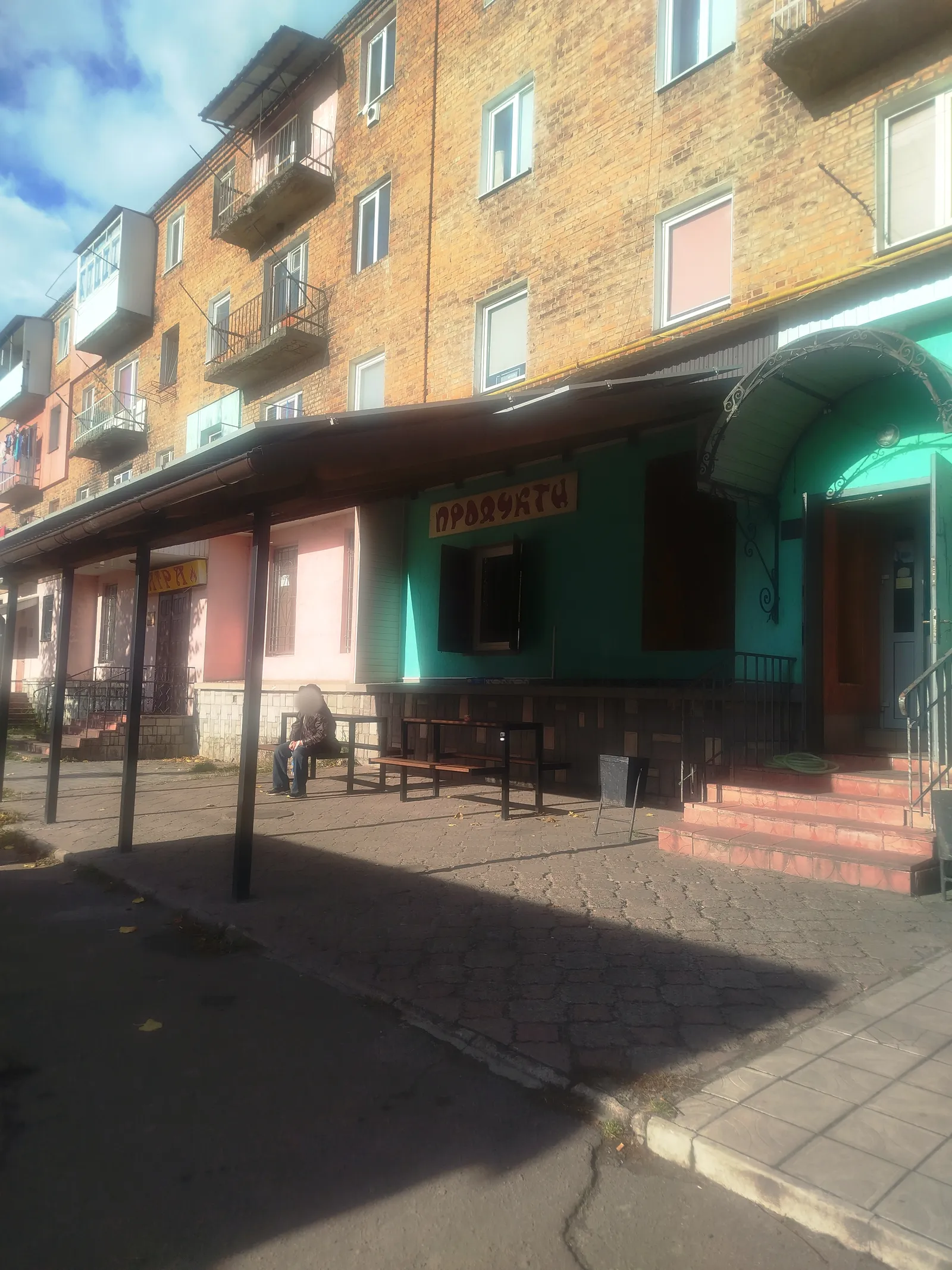Піцерія "Kostro" image 5