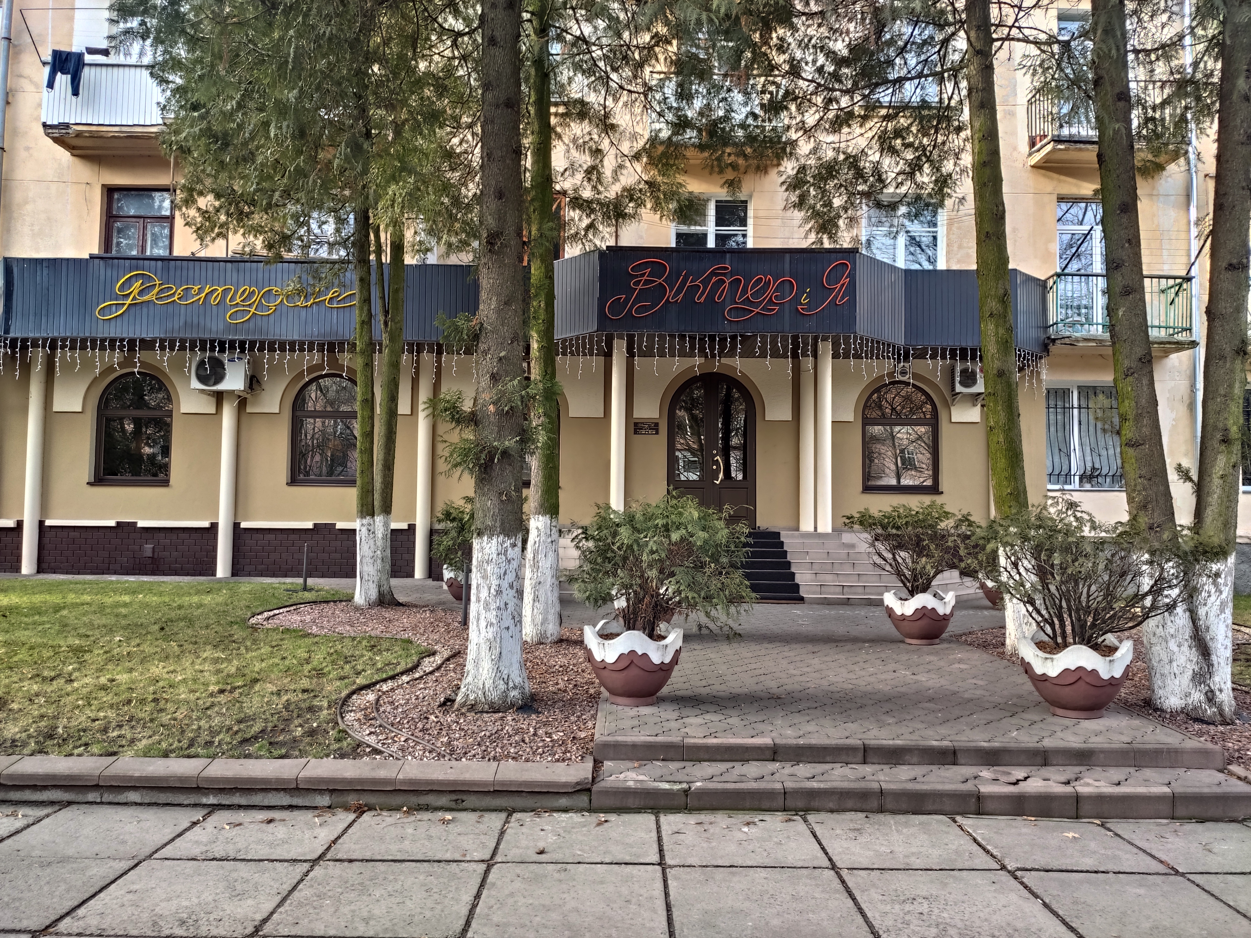 VIKTOR and I image 4