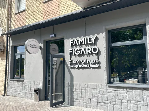 Family Figaro Сім'я Фігаро Шептицький вул. Шевченка 17 image 1