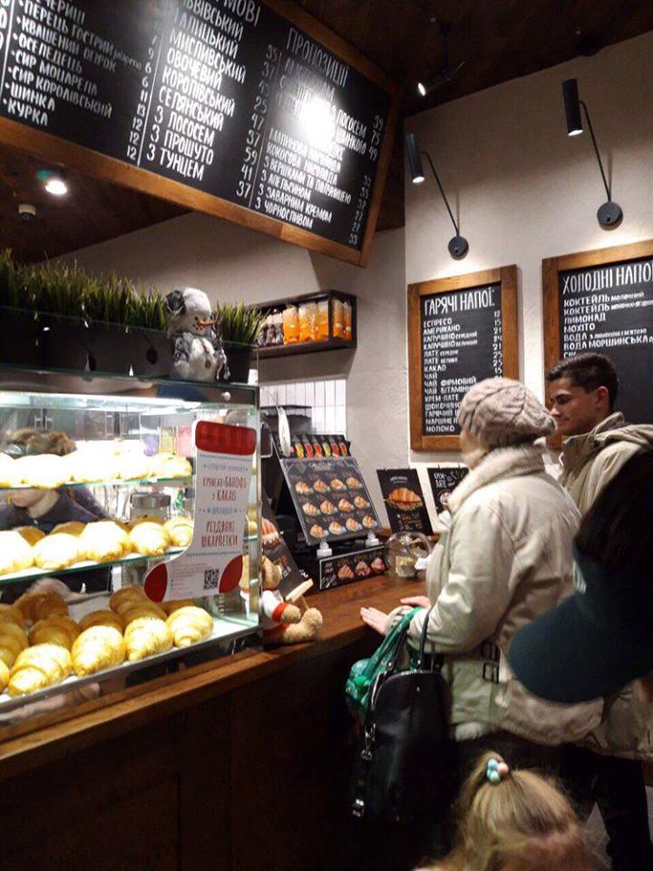 Lviv Croissants image 9