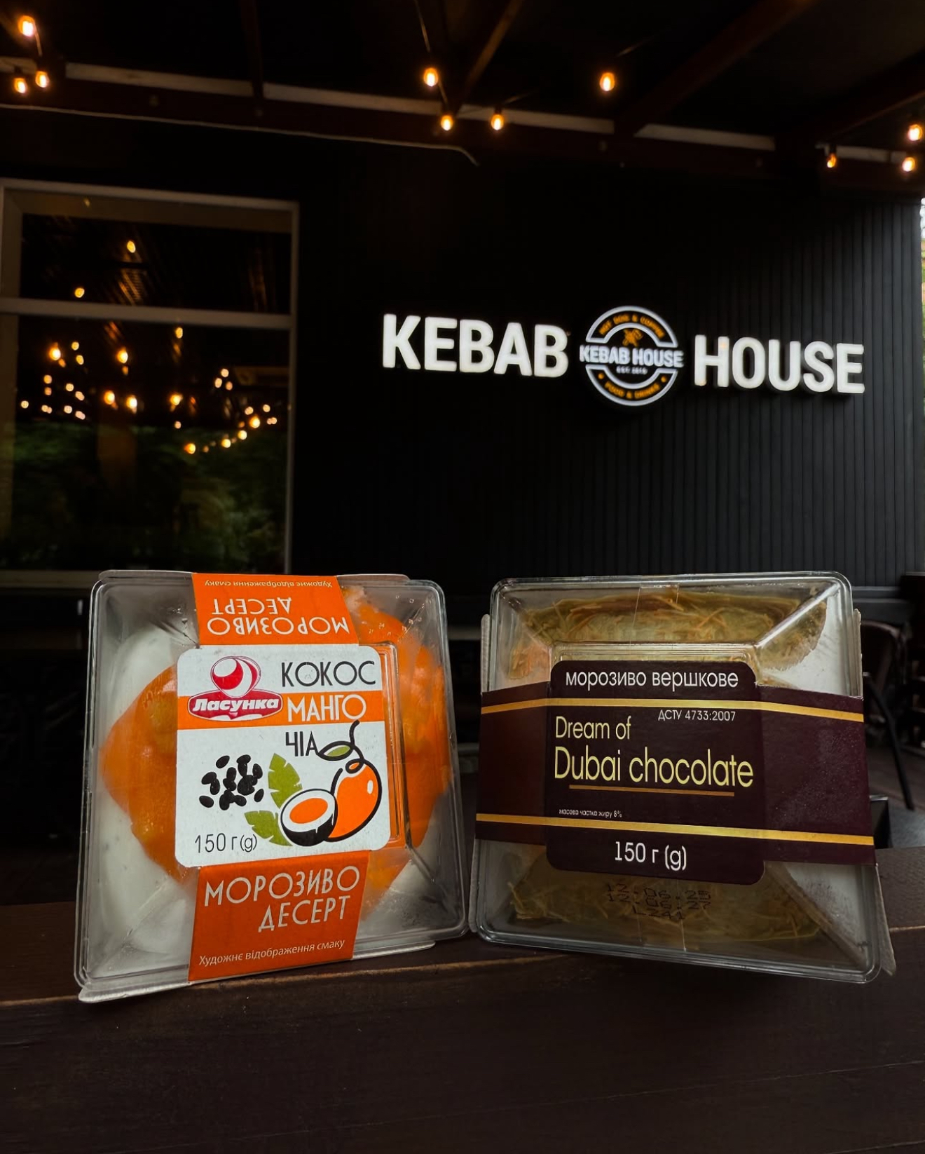 KEBAB HOUSE F&D image 7