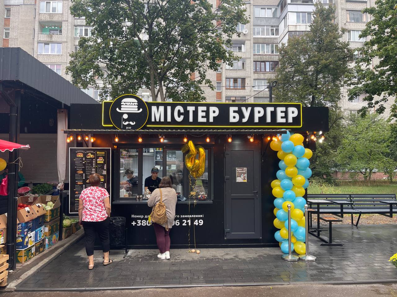 Mister Burher image 1