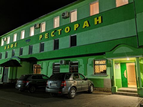 Restoran "Sokalʹ" image 2