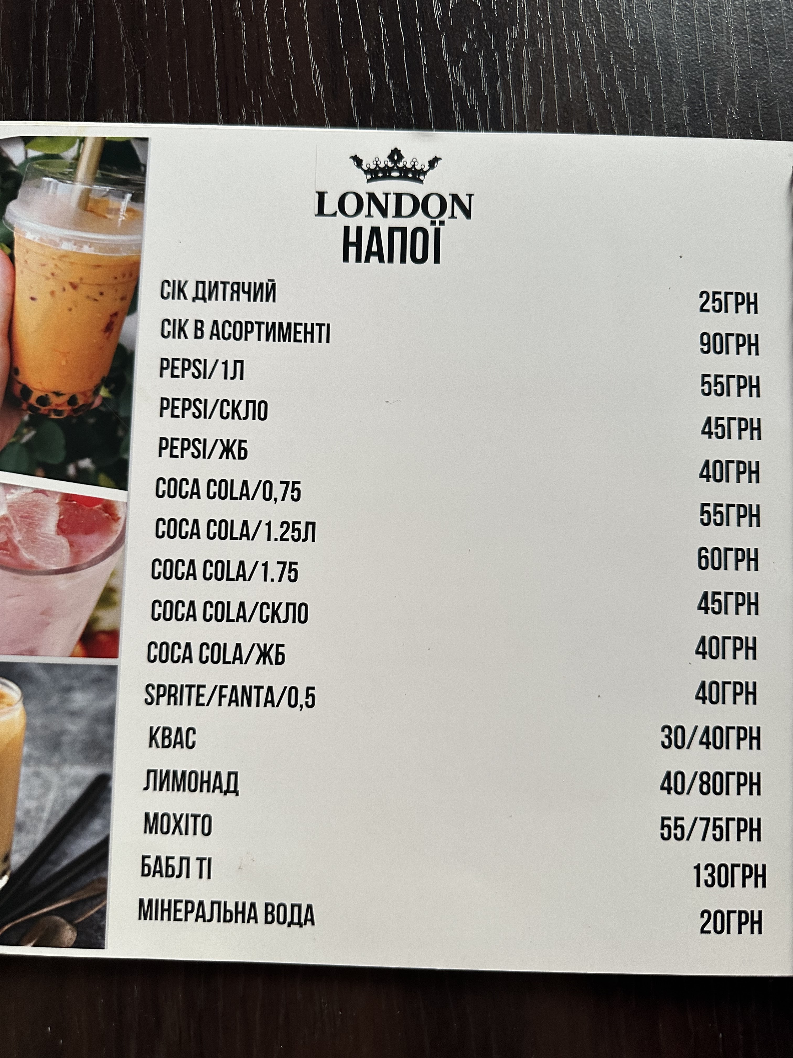 Ресторан London image 9