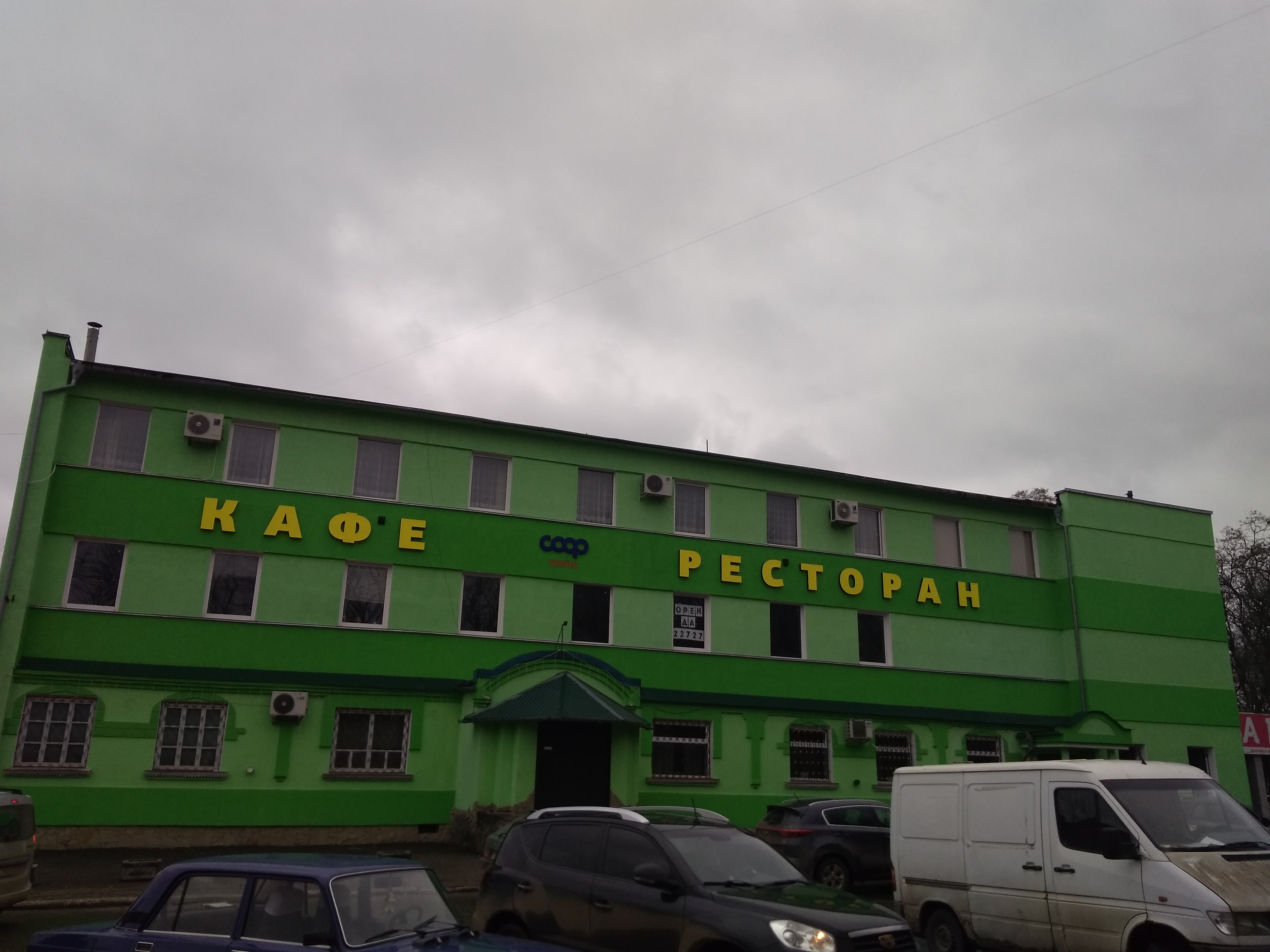 Restaurant-club "Tango" image 1