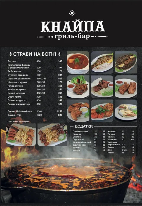 Knaypa image 3
