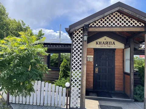 Knaypa image 6
