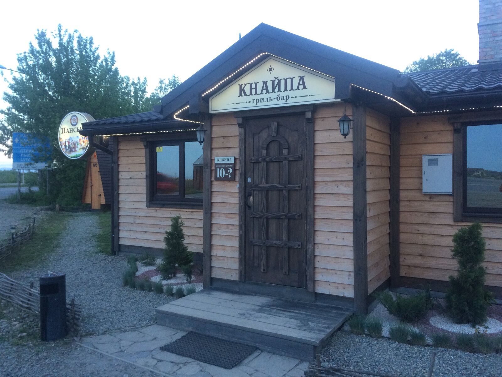 Knaypa image 10