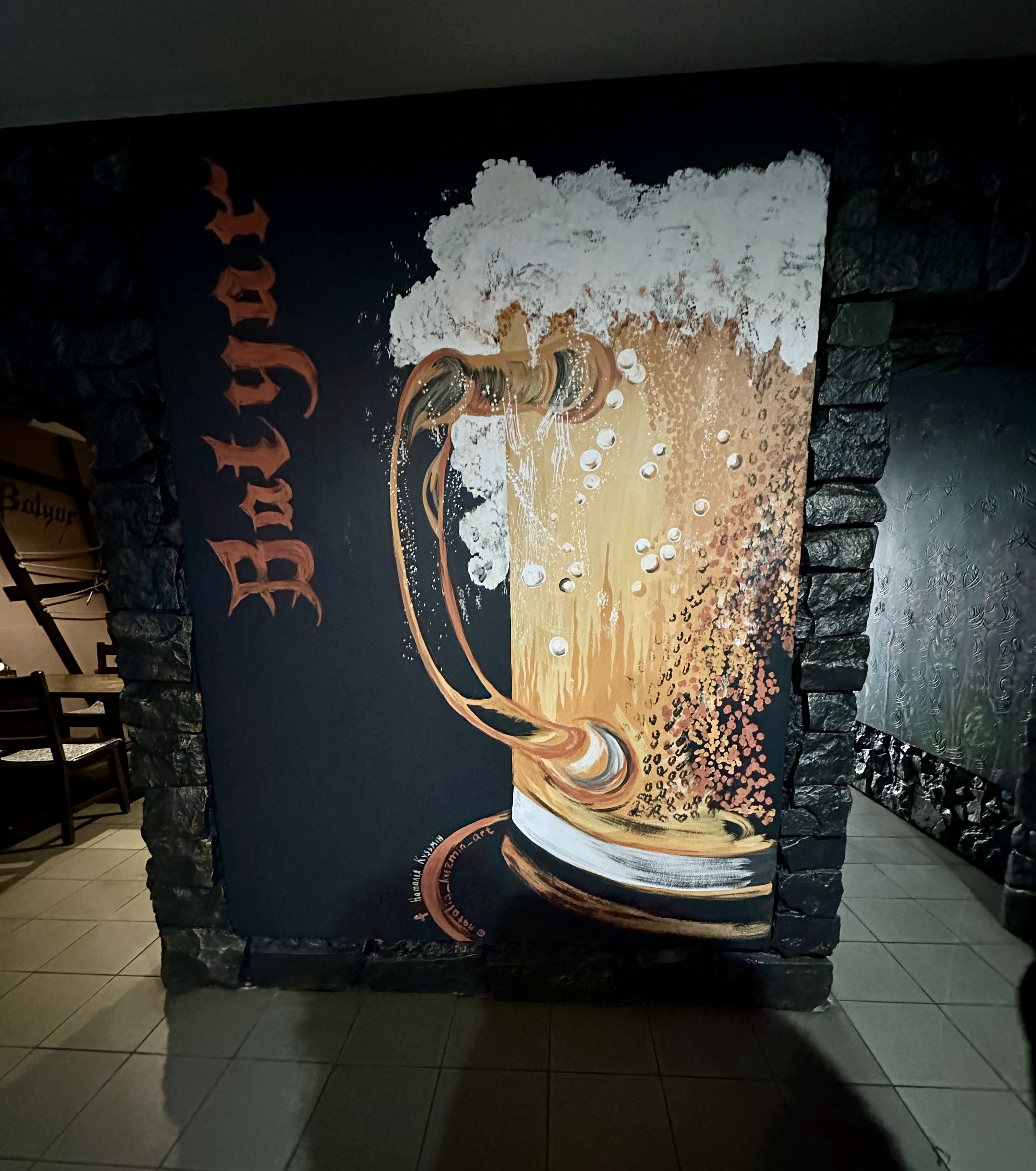 Kraftova Brovarnya "Batyar image 10