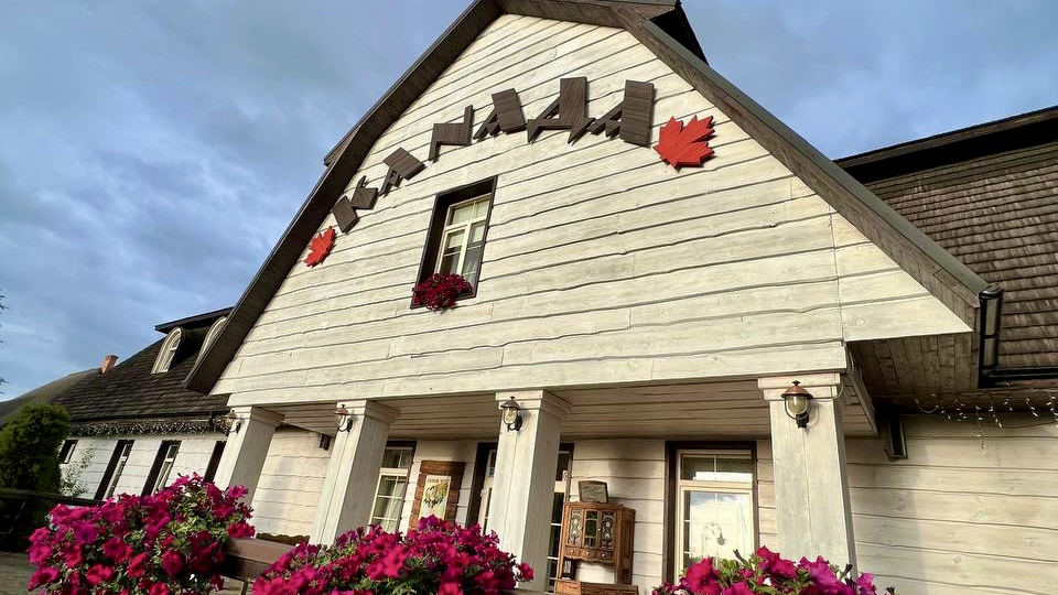 Canada Recreation Complex image 1