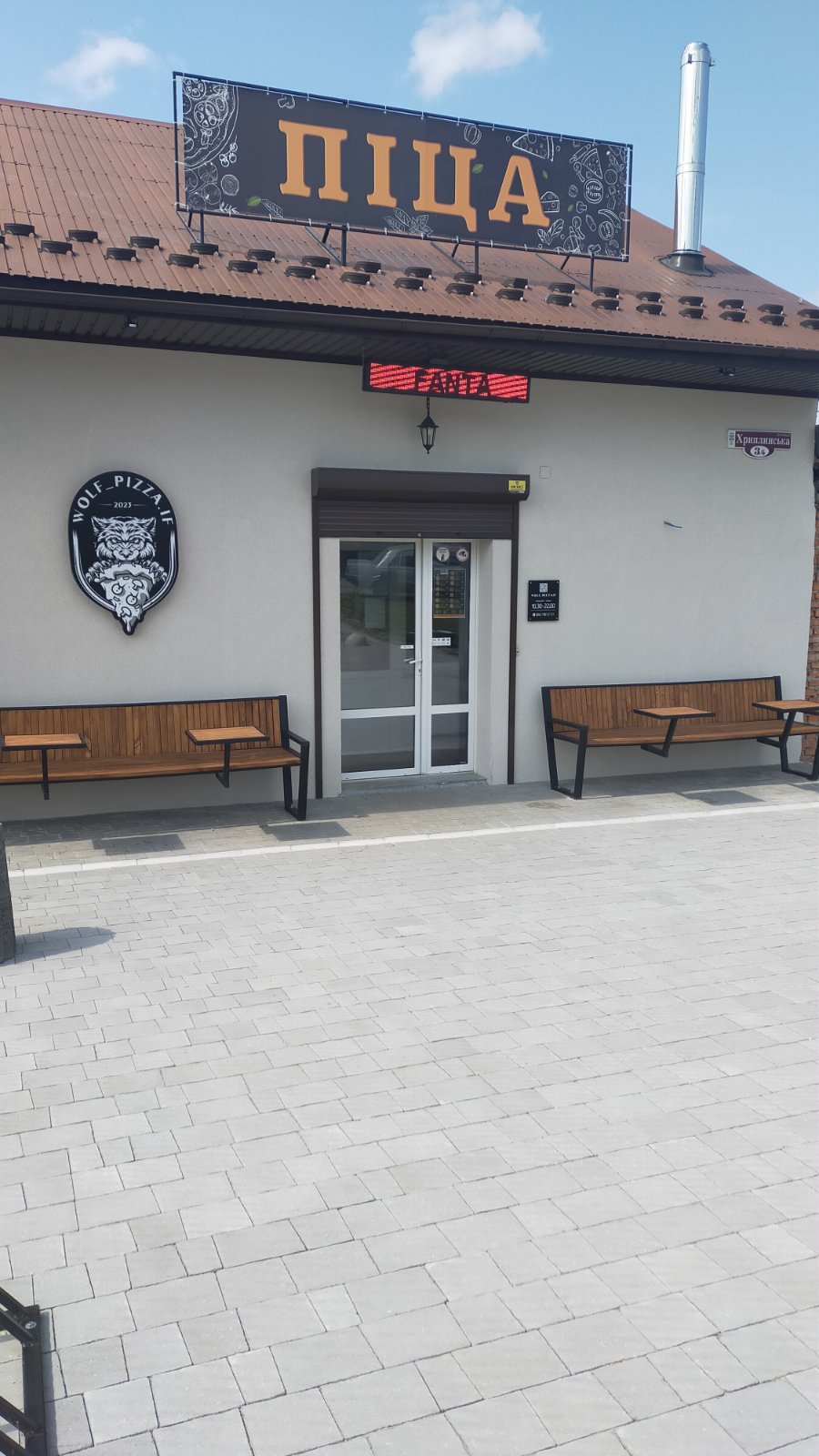 Wolf_Pizza.IF image 4