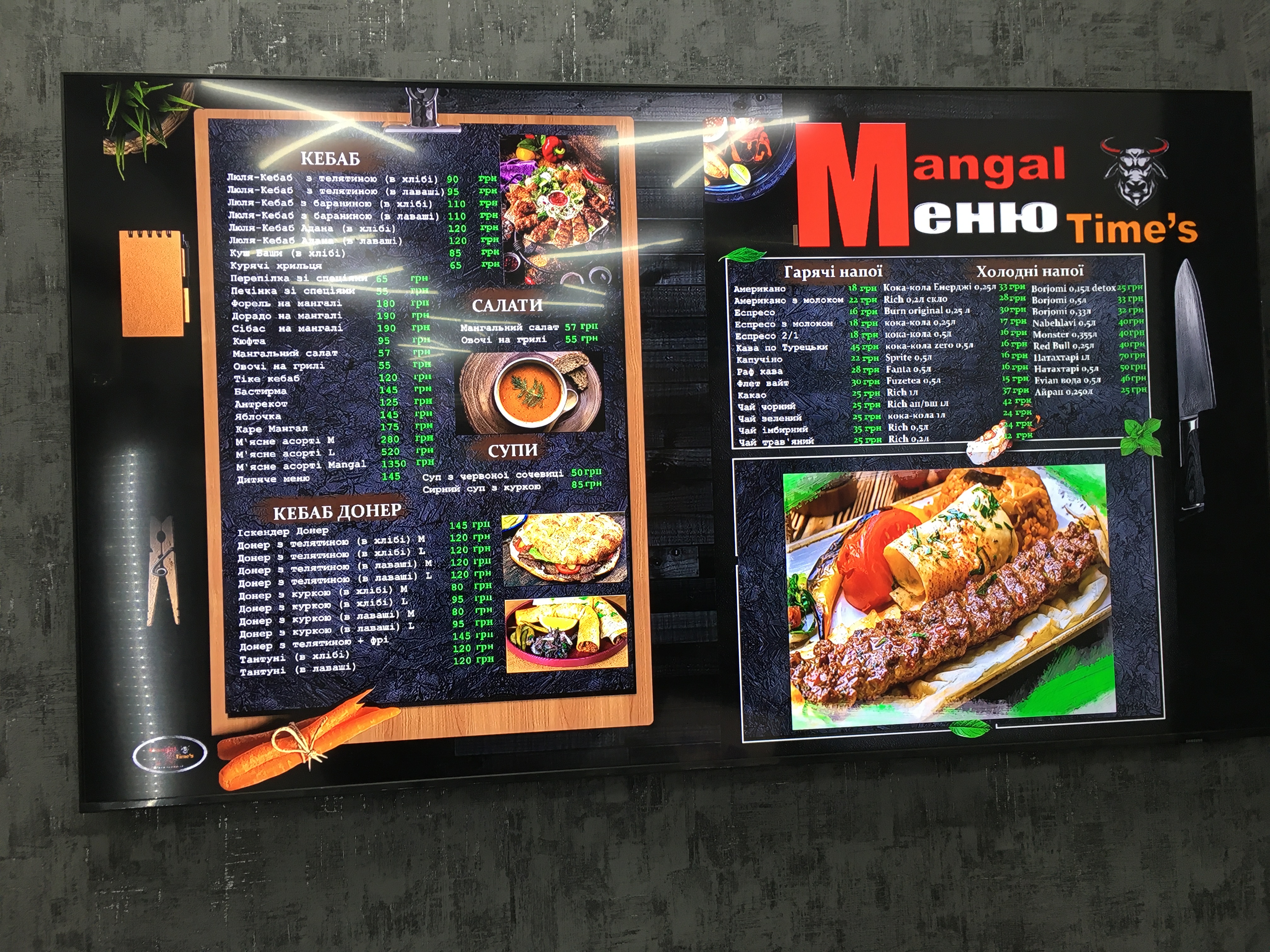 Mangal Time's image 3