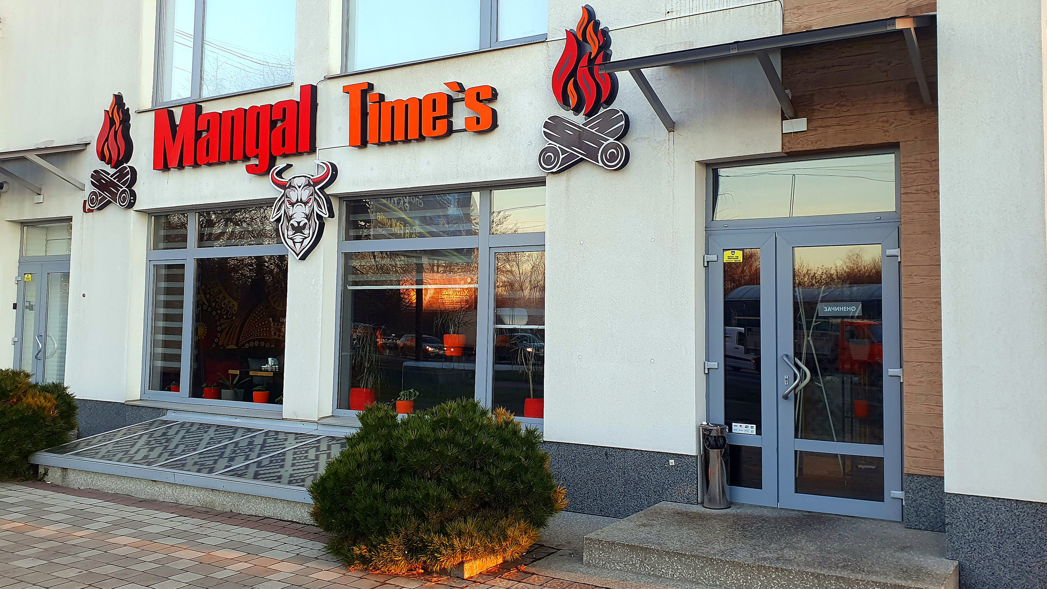 Mangal Time's image 4