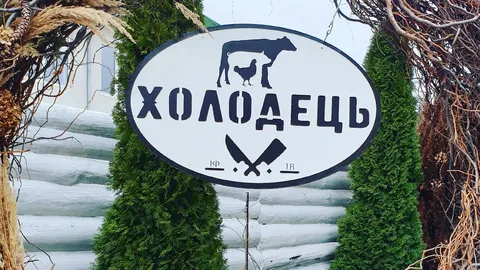 Kholodetsʹ image 3