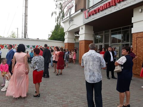 Banketnyy Zal Yuvileyny image 6