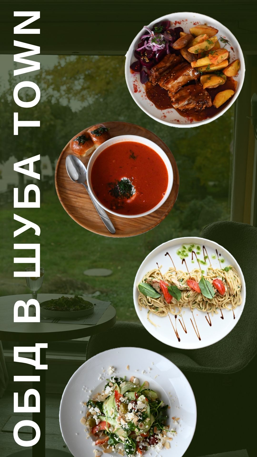 Ресторан Шуба Town image 3