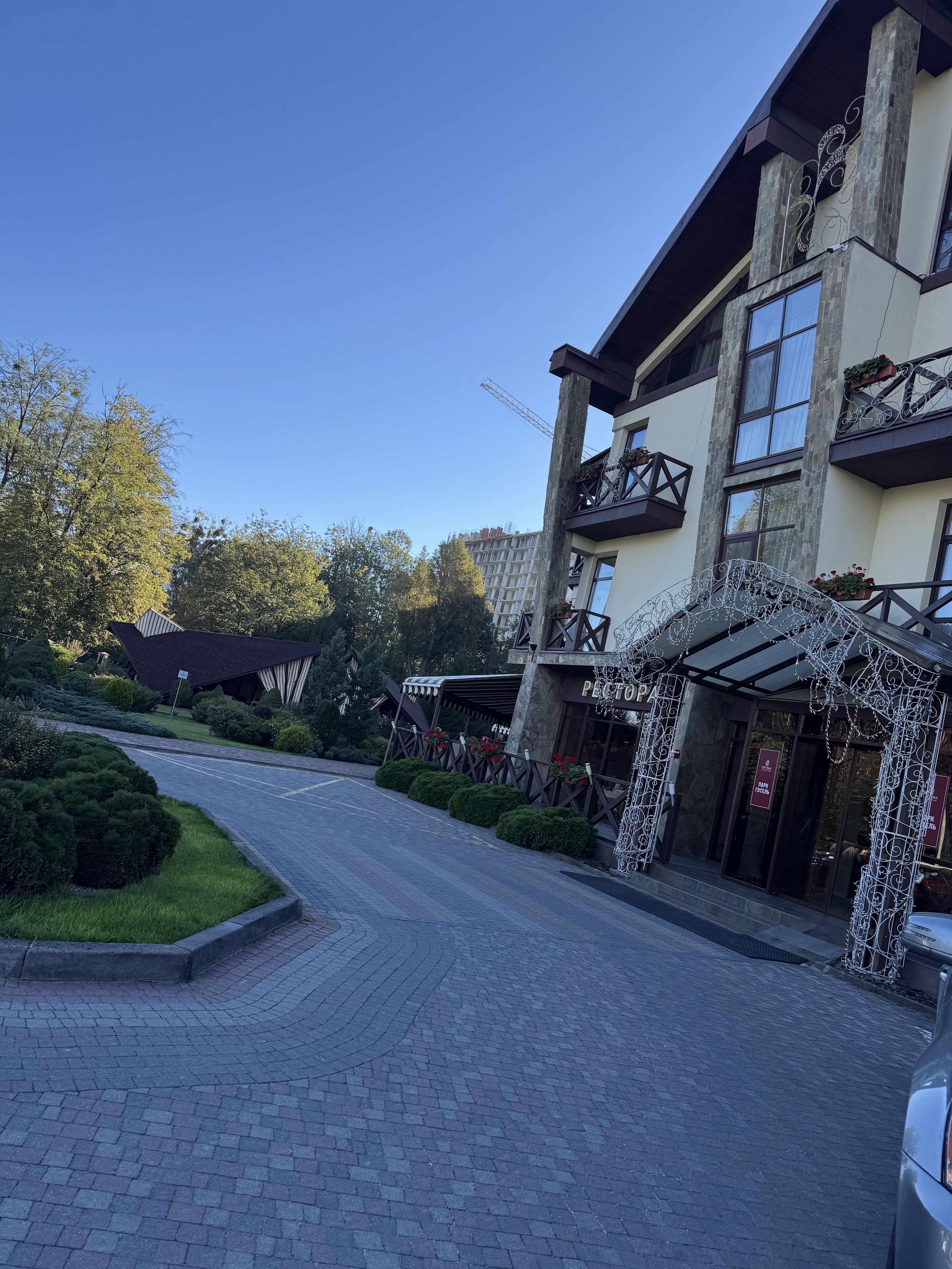 Alʹpiysʹkyy, Restoran, Optima Park Hotelʹ image 7