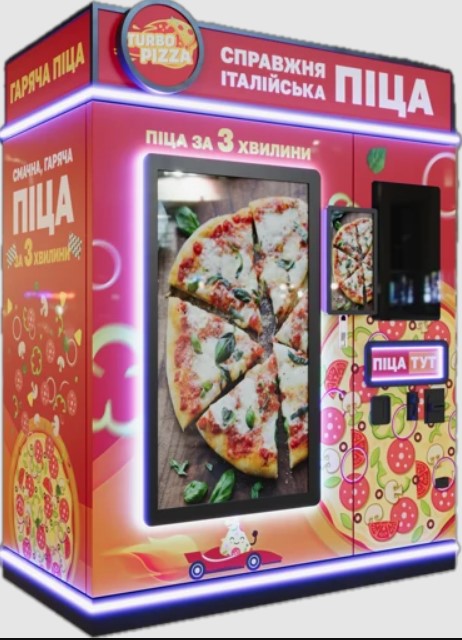 Turbo PIZZA-піцемат image 1