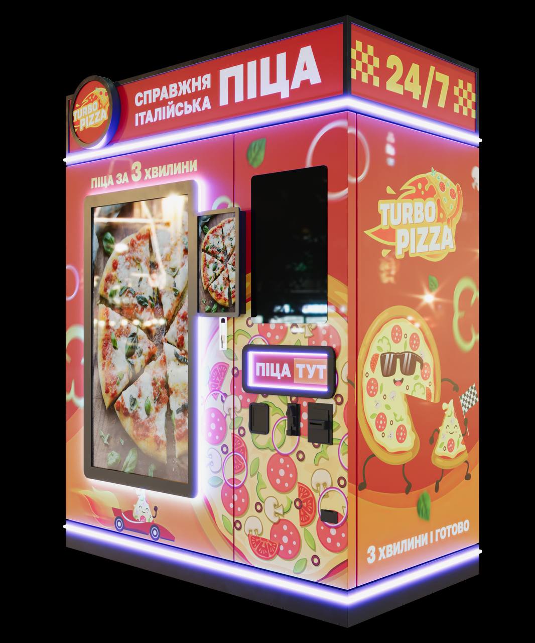 Turbo PIZZA-піцемат image 3