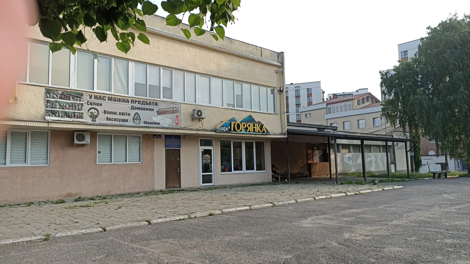 Горянка image 2