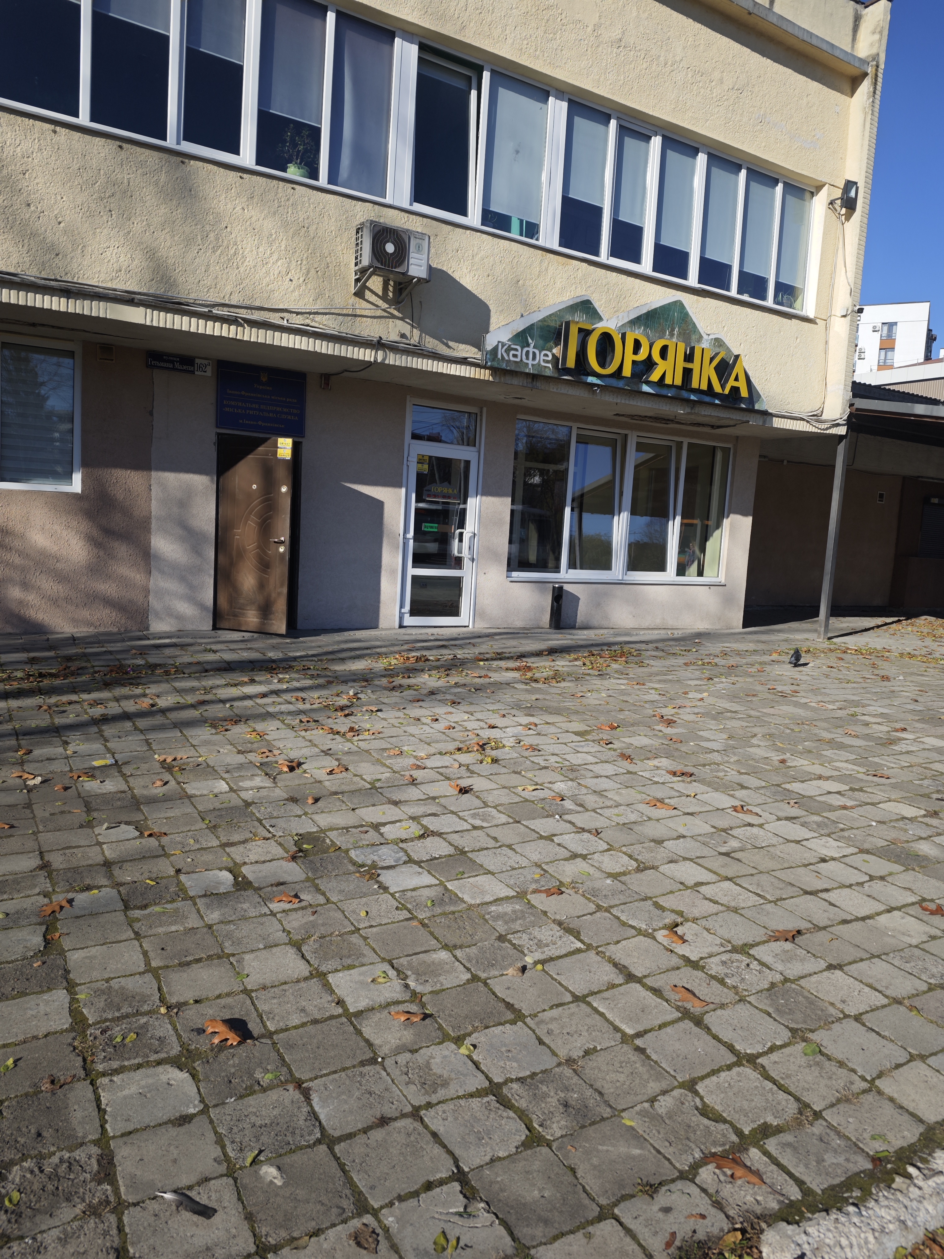 Горянка image 3