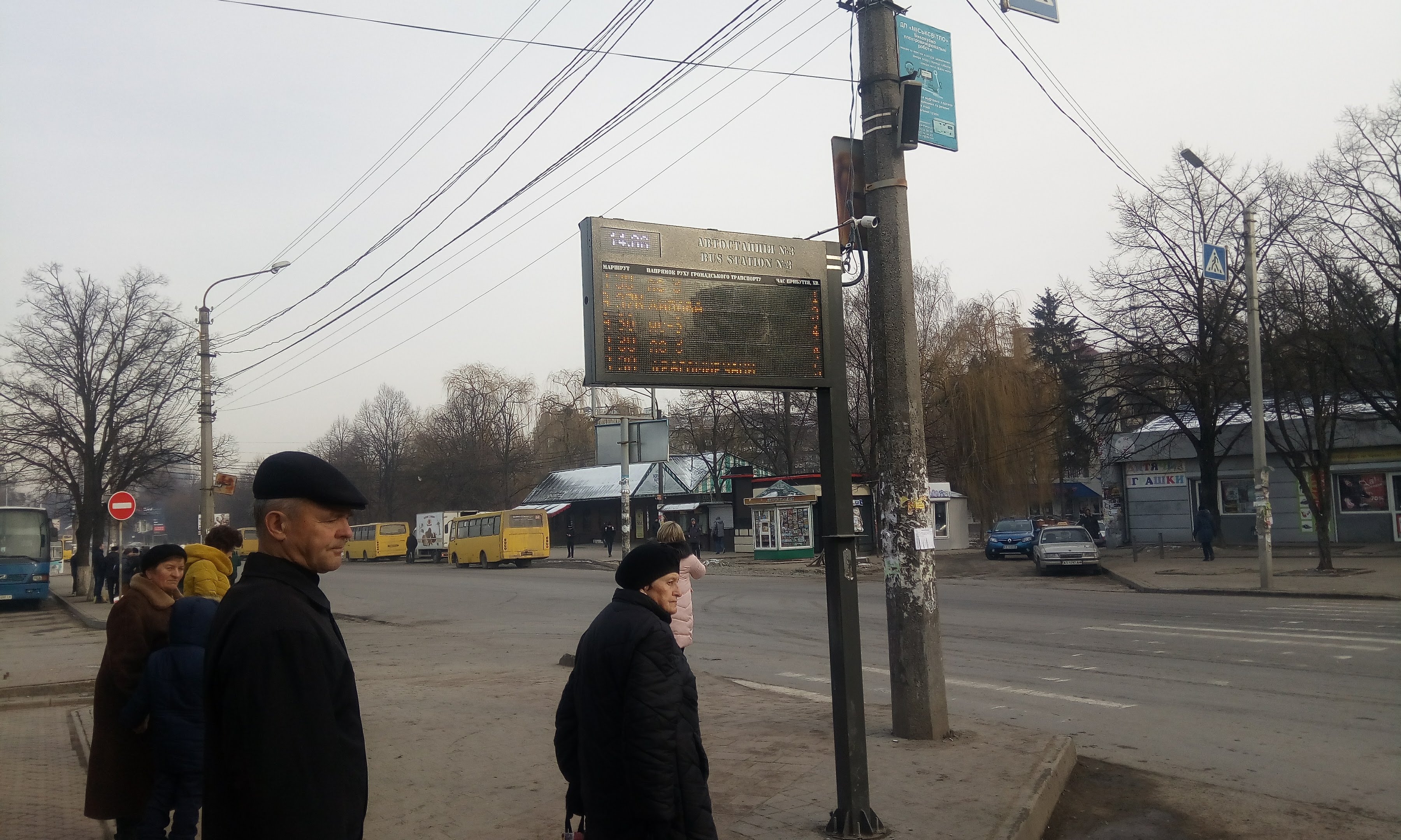 Горянка image 4