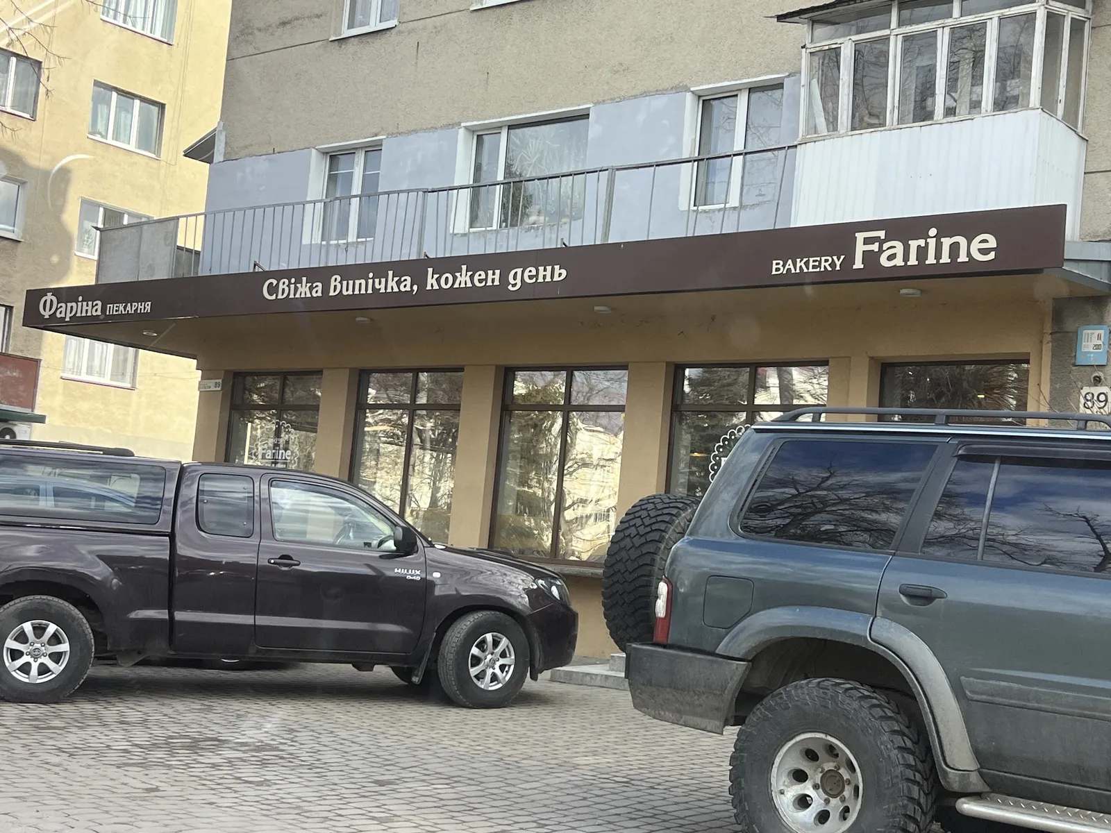 Farine image 1