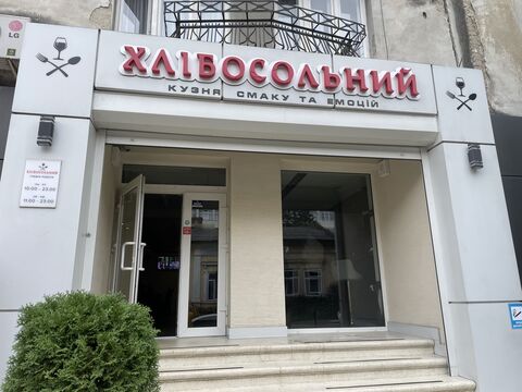 ХЛІБОСОЛЬНИЙ image 8