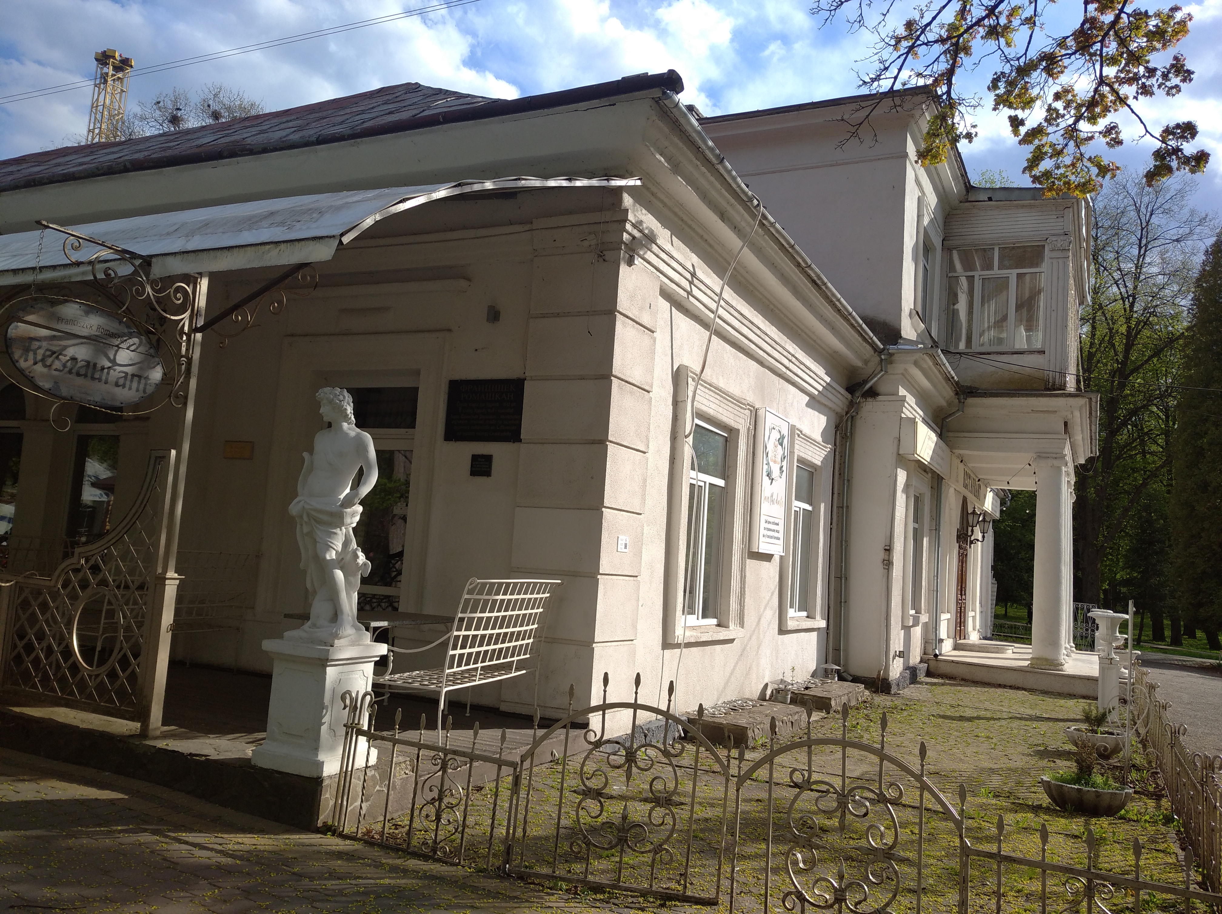 Franciszek Romaszkan image 5