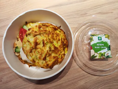 E2GO image 8