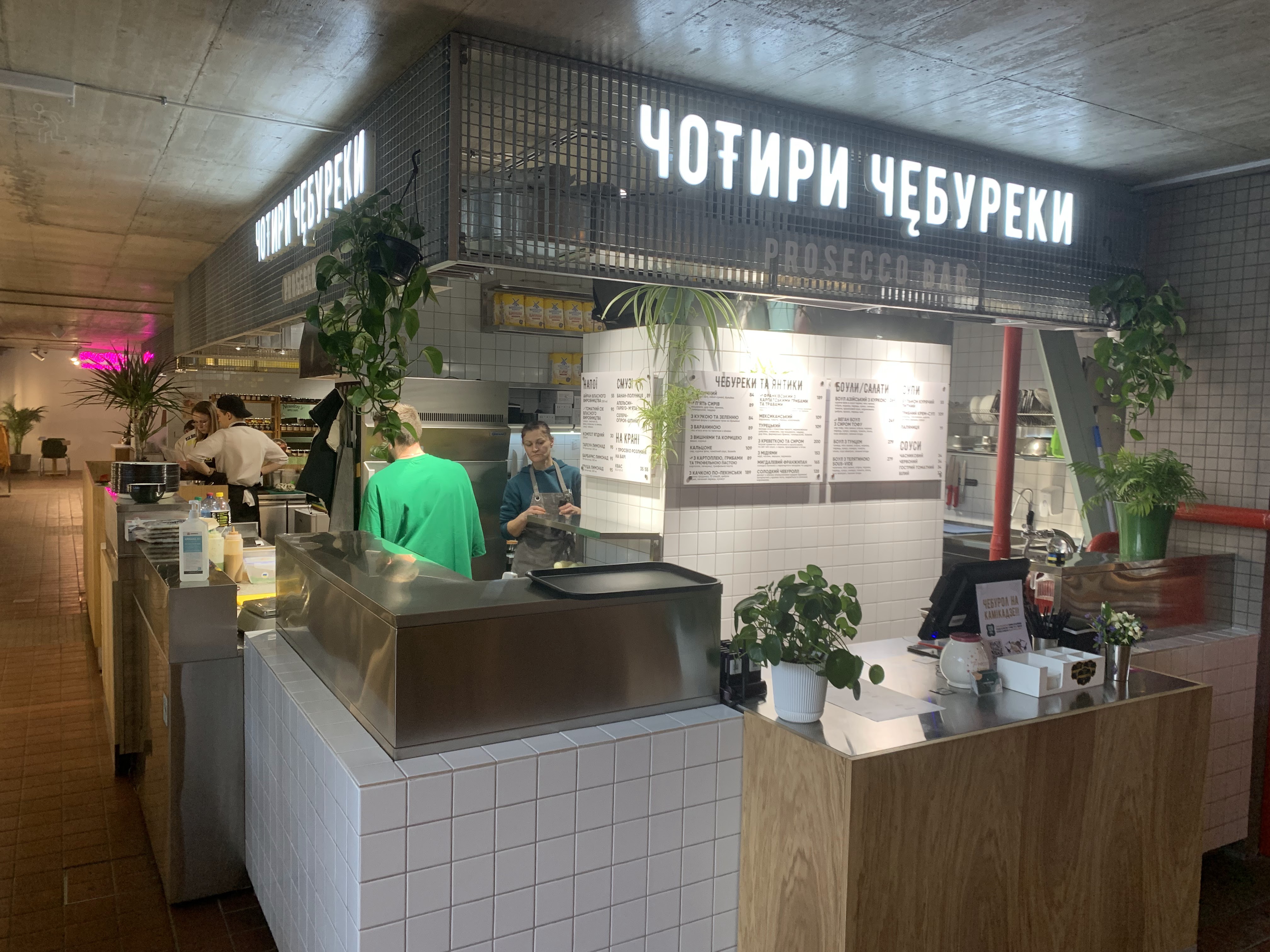 Фудмаркет Foodoteka image 8