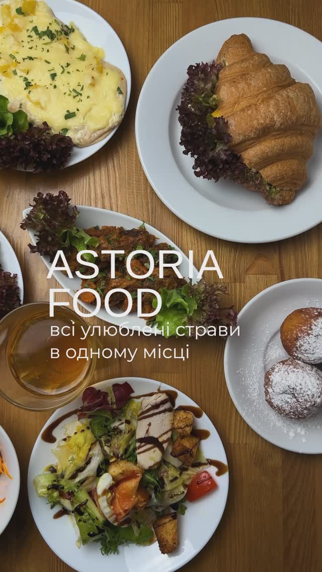 Astoria Food image 2