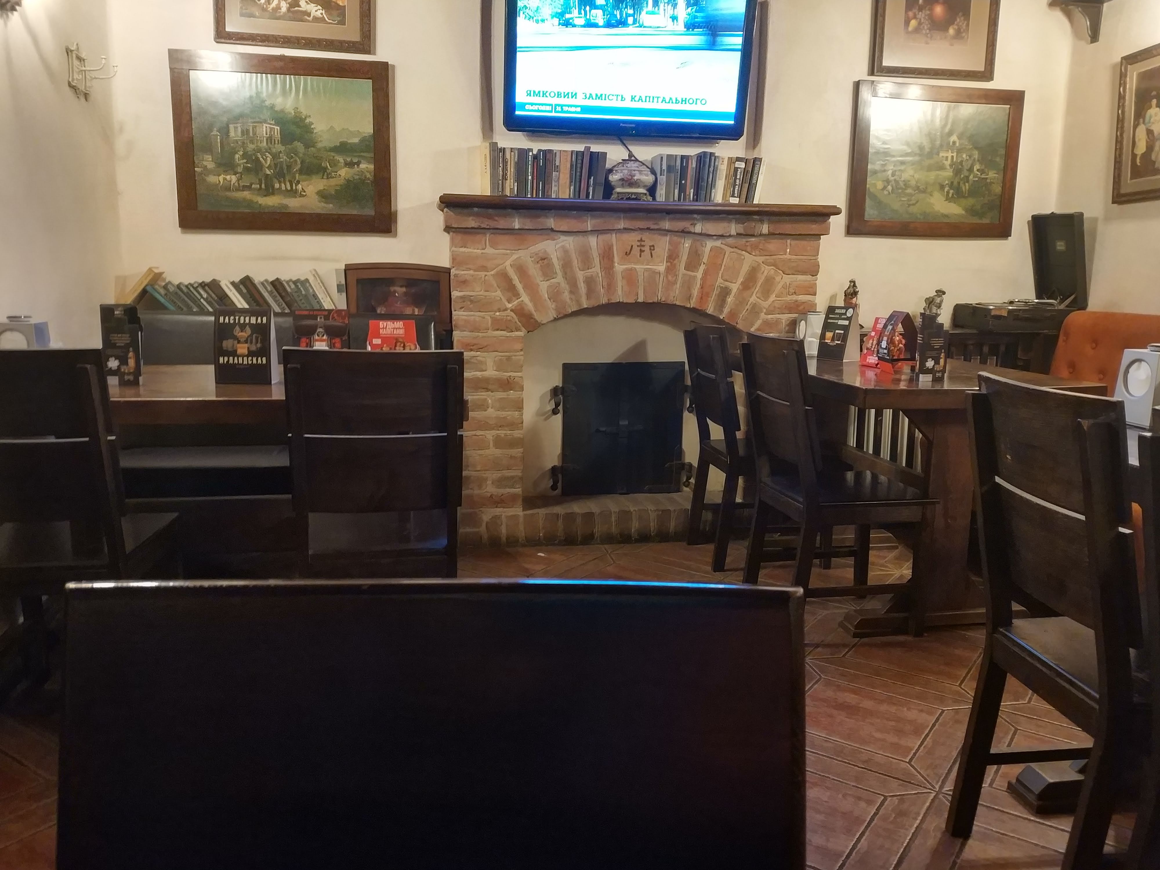 Biblioteka Pub image 5