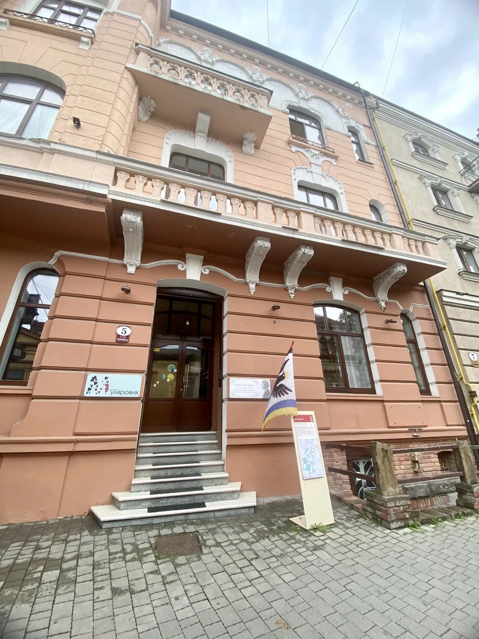 The first family restaurant Mulyarovyh image 7