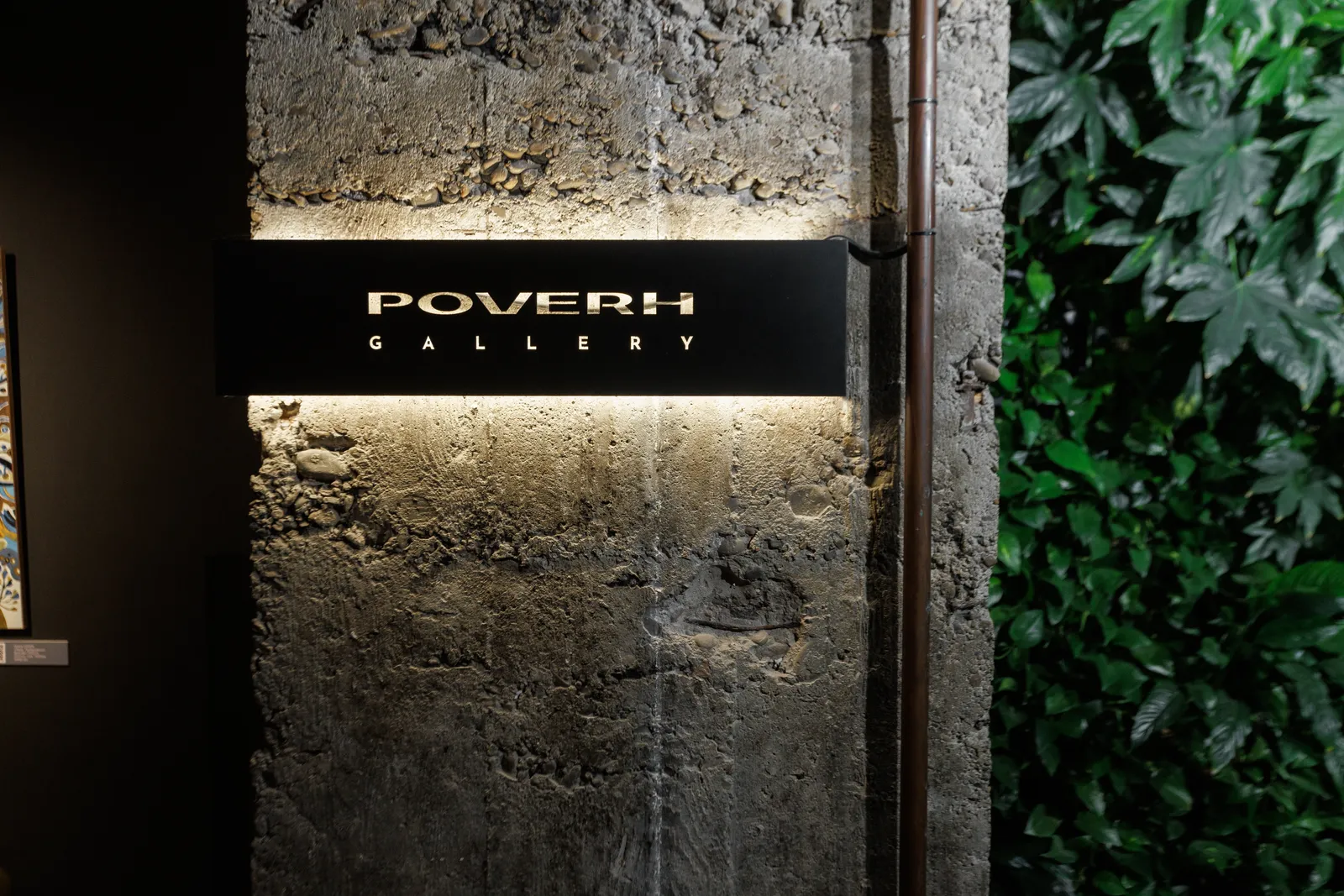 Poverh image 3