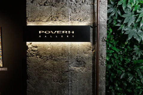 Poverh image 3