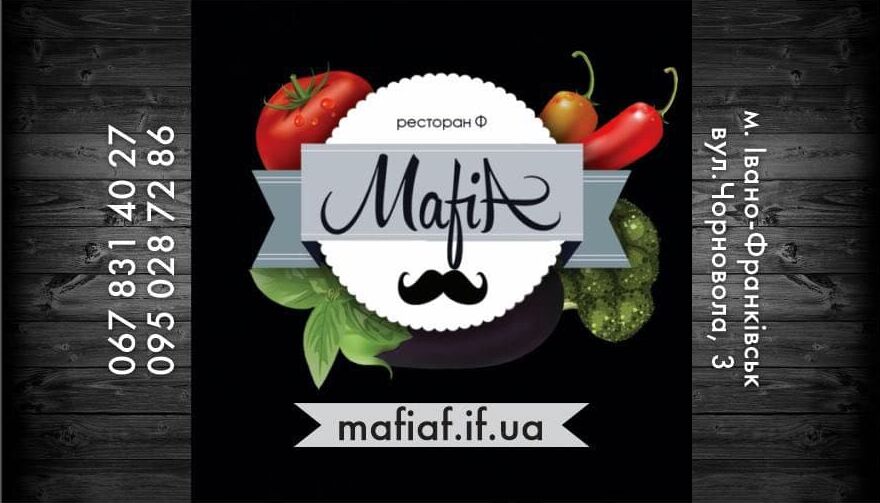 Mafia image 3