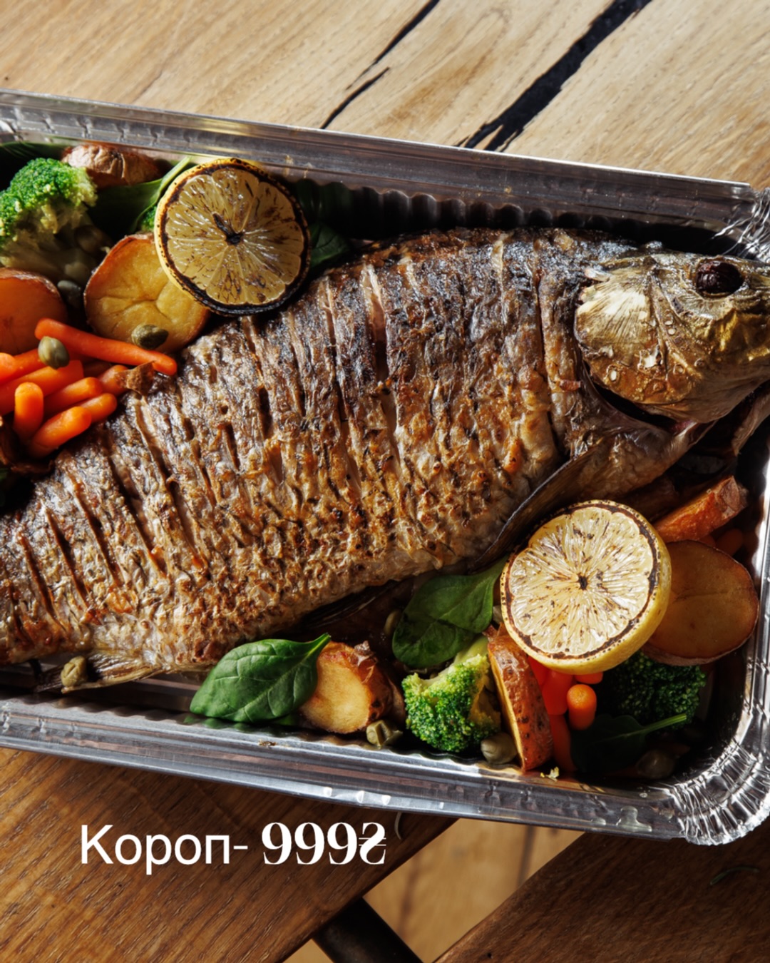 Fish, Please image 3