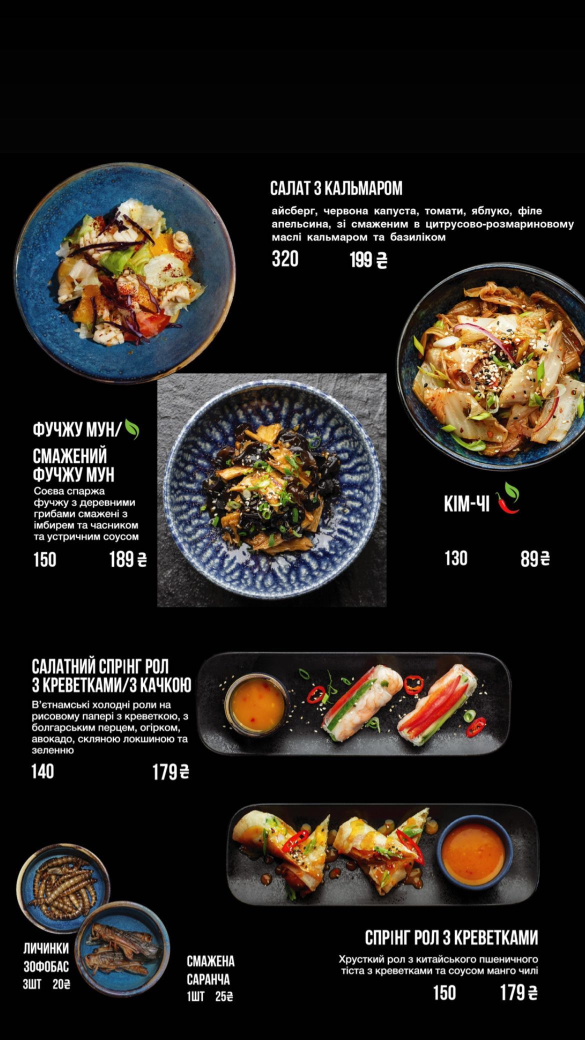 SAKURA Pan Asian & Sushi image 8