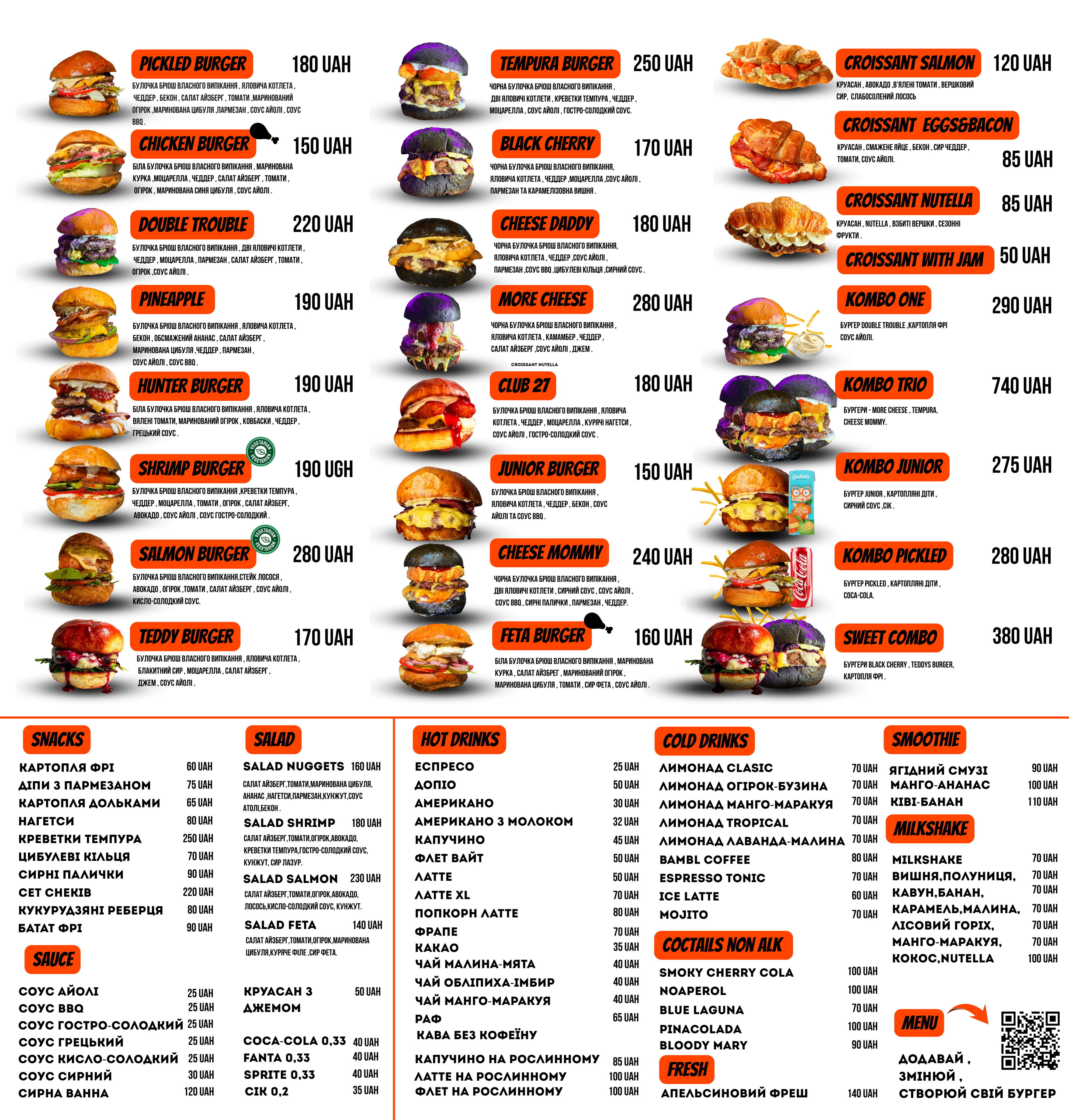 Samoyed бургер image 2