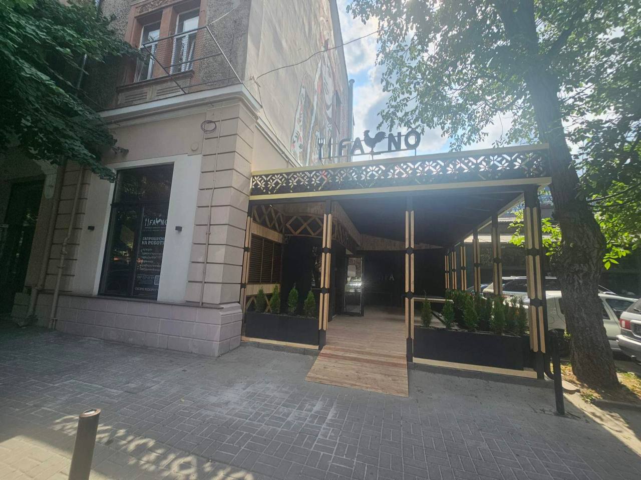 Ресторан Fayno image 3