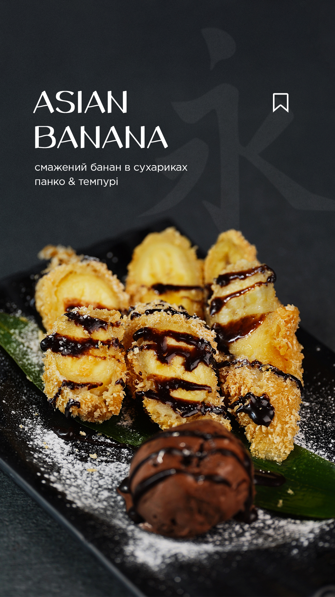 YOKI Restaurant image 2