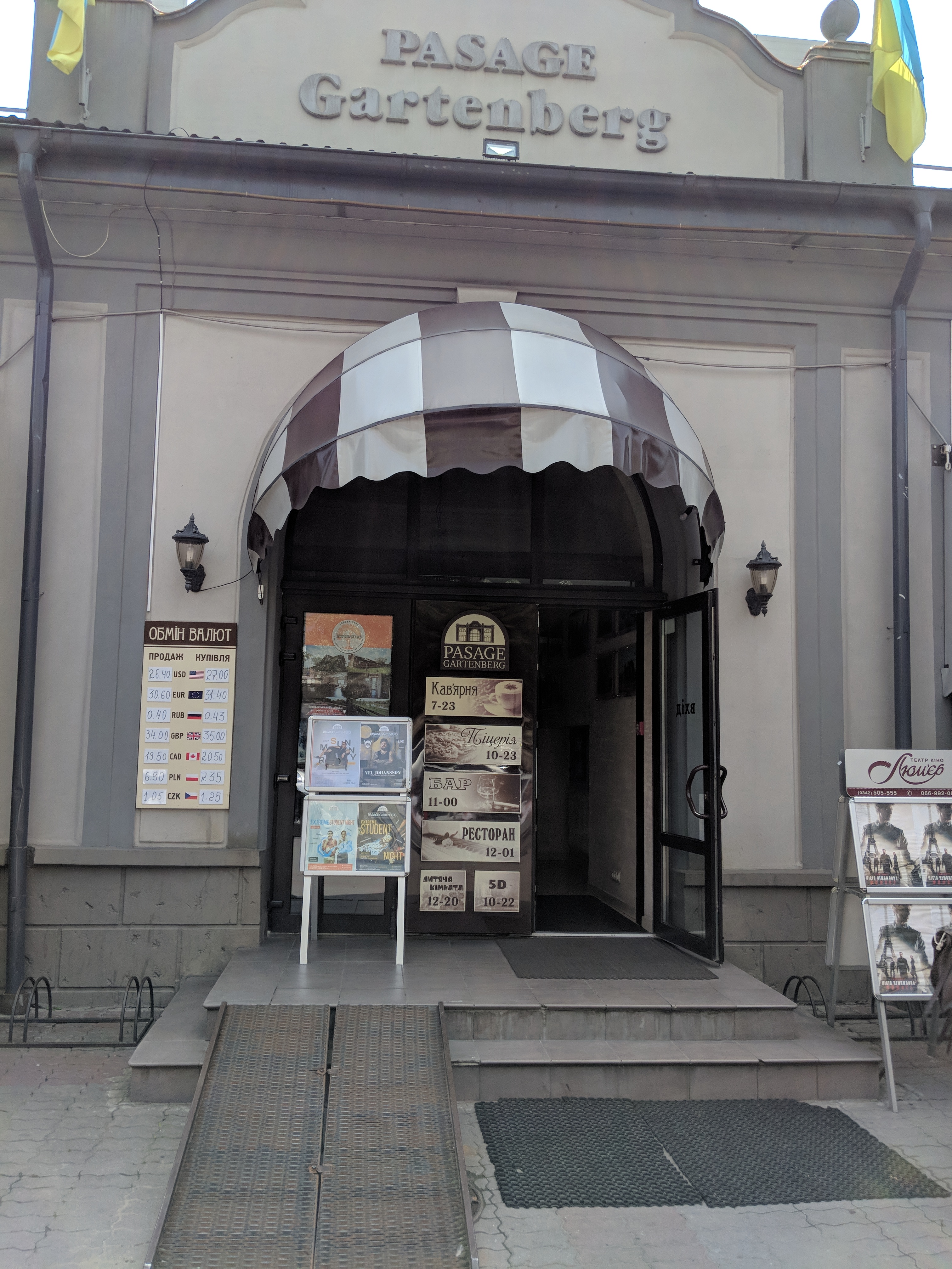 Passage Gartenberg image 6