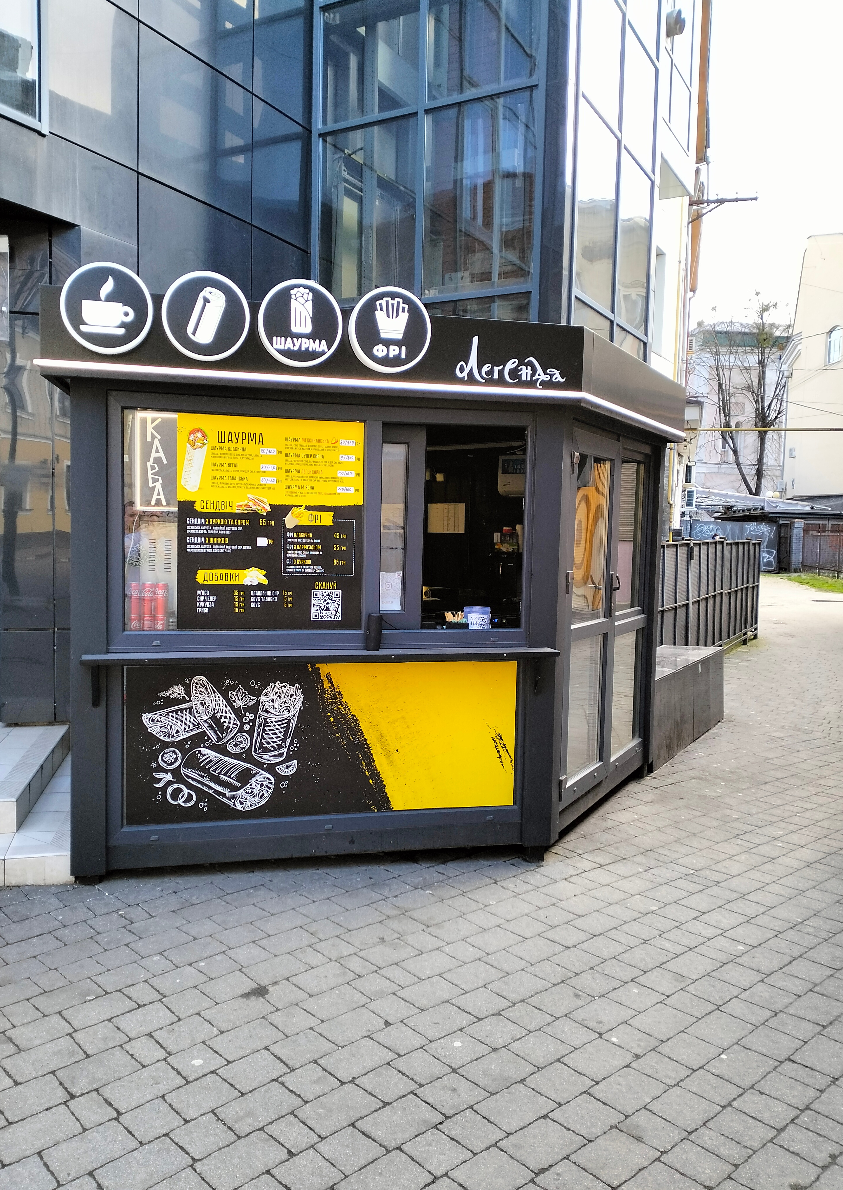 Lehenda Shaurma image 1